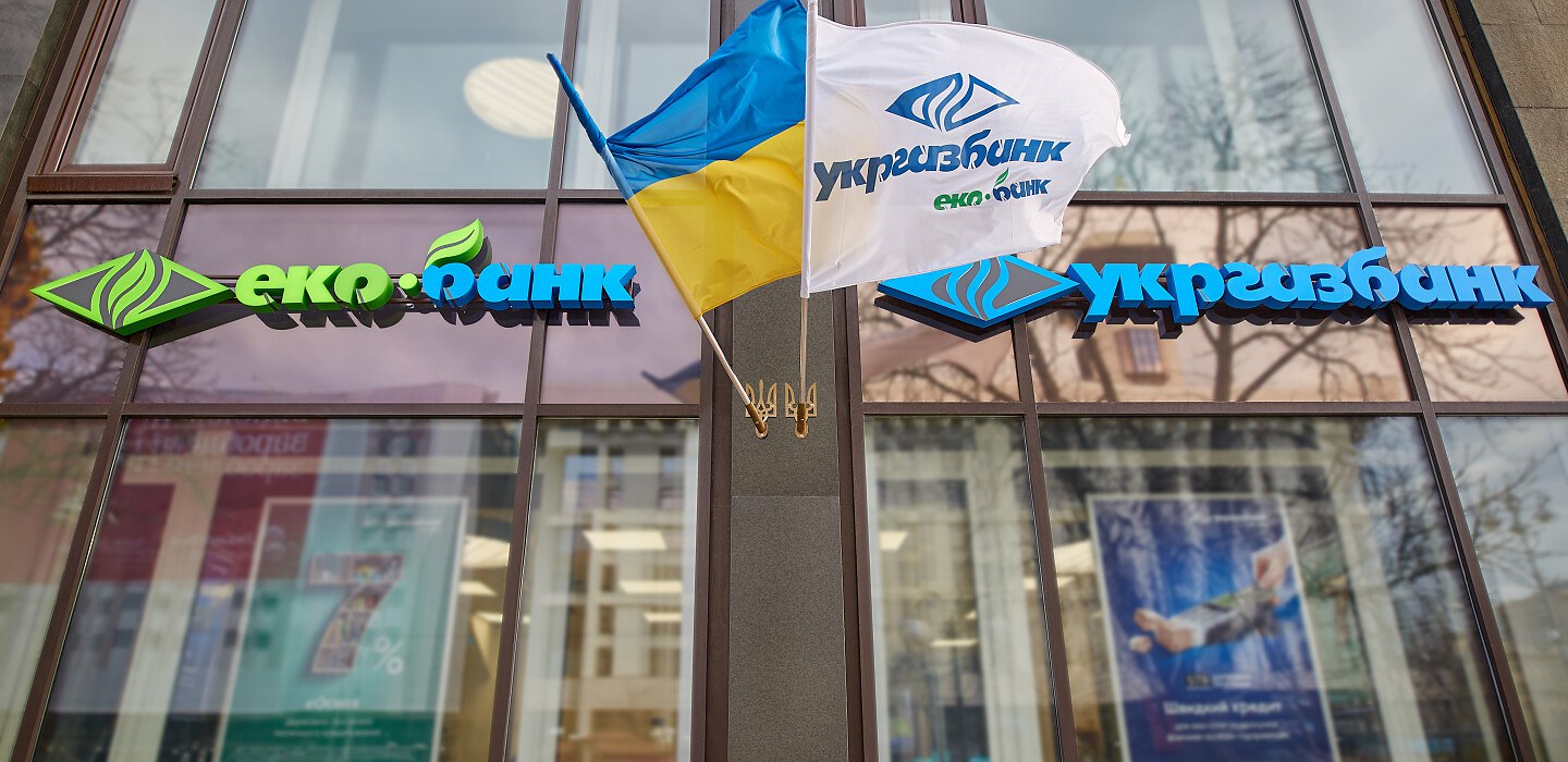 Фото до матеріалу: Екореальність: вплив війни на повітря, землю та воду України