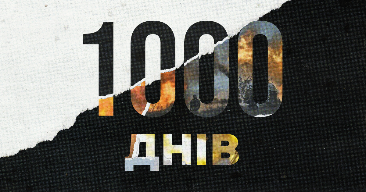 Фото до матеріалу: Ціни на енергоносії та зерно знизилися, але ризики залишаються: що чекає на українців через 1000 днів війни