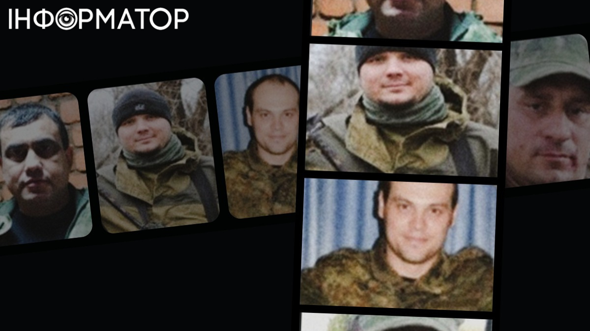 Фото до матеріалу: ГУР оприлюднило дані чотирьох злочинців, що тортурували волонтерку в Антрациті у 2014 році