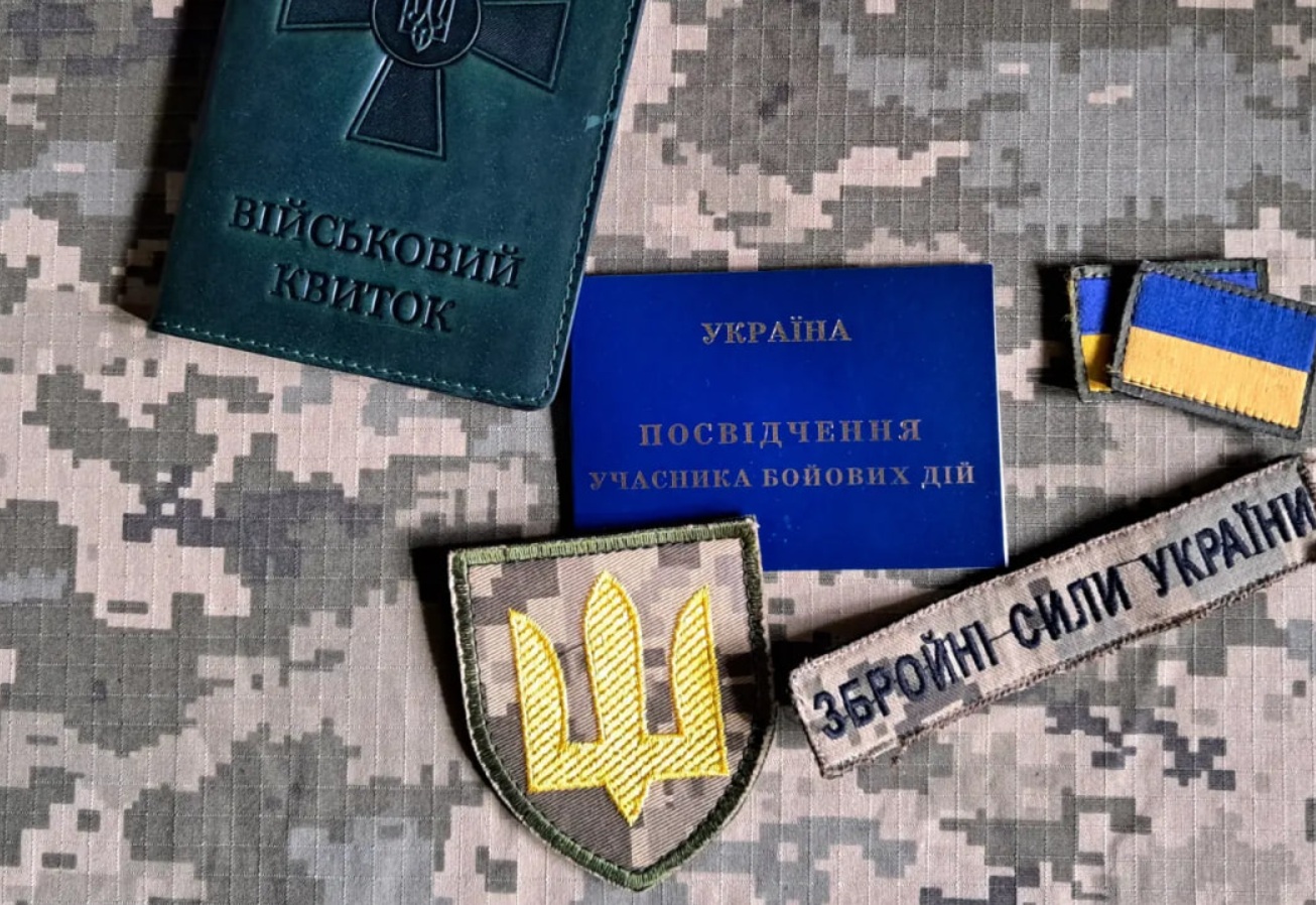 Фото до матеріалу: Пільги родинам військових: що зміниться з 1 травня