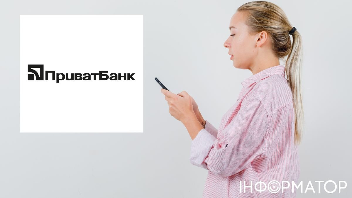 Фото до матеріалу: Киянка не брала кредит, але ПриватБанк вимагає стягнути борг у 70 тисяч гривень — що вирішив суд