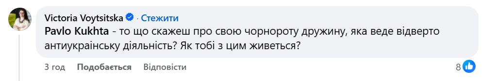 Фото до матеріалу: Павло Кухта: від економіста до «ряженого» дембеля та скандал з дружиною Юлії Мендель
