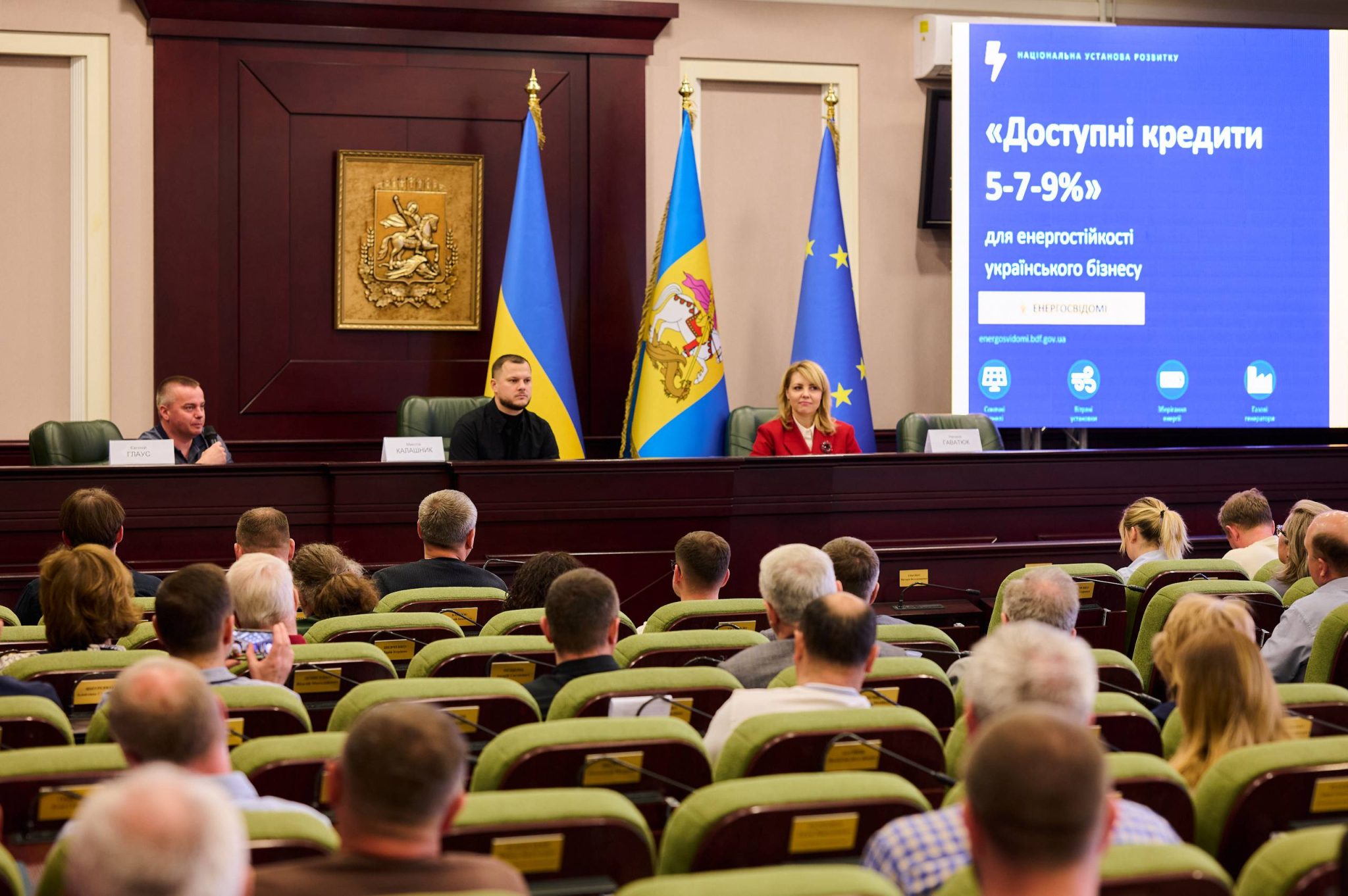 Фото до матеріалу: Київщина стала першою в Україні, що фінансує патенти й дає пільгові кредити