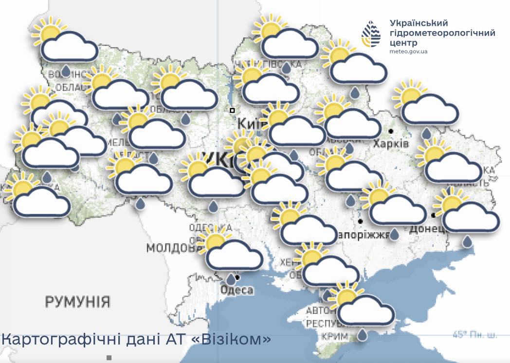 Фото до матеріалу: Прогноз погоди в Україні на 13 квітня: дощі, тумани та заморозки вночі