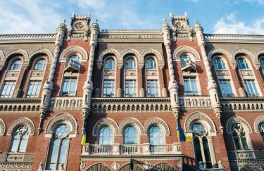 Фото до матеріалу: Схід Фінанс втратила ліцензію НБУ через відмову від перевірки