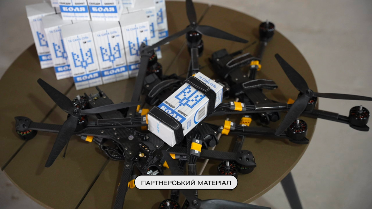 Фото до матеріалу: Мережа NOVUS збирає мільйони на дрони для ЗСУ через продаж солі «ВОЛЯ»