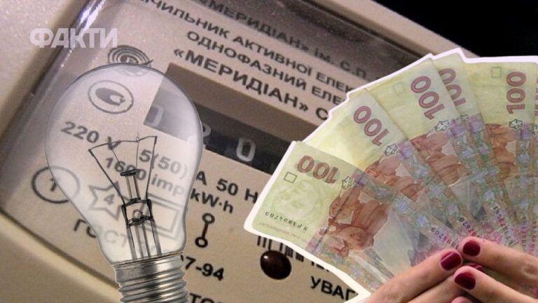 Фото до матеріалу: Тарифи на світло у травні 2026: що зміниться для українців і скільки доведеться платити