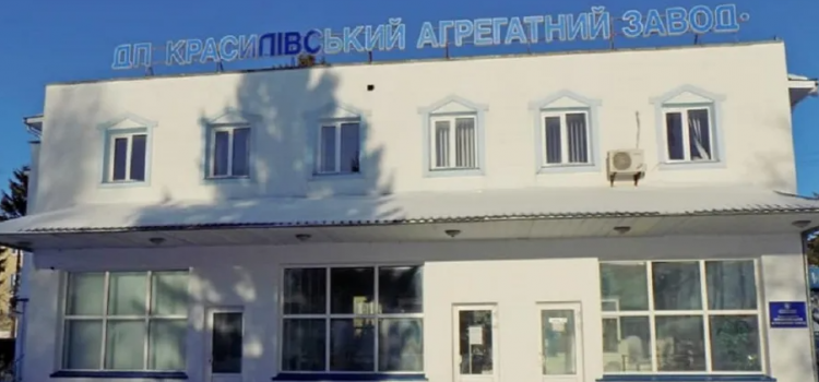Фото до матеріалу: Посадовця заводу на Хмельниччині засудили до 9 років за хабар майже на 2 млн грн