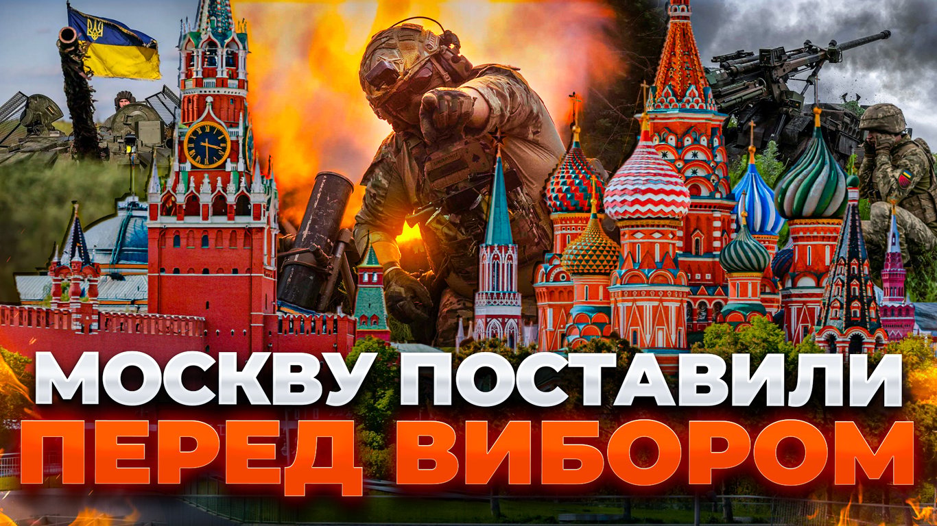 Фото до матеріалу: Зеленський: літо може стати вирішальним у війні, посилення санкцій проти РФ