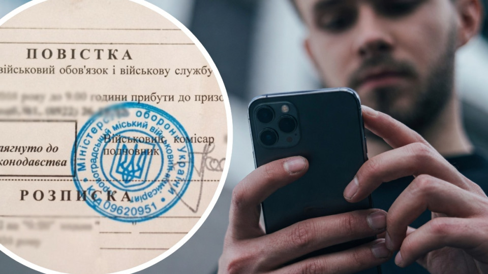 Фото до матеріалу: ТЦК оштрафував чоловіка на 17 тисяч грн, хоча мав дані про його проживання в Румунії — що вирішив суд