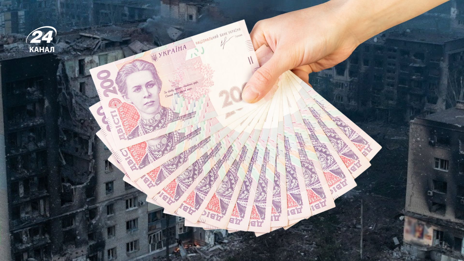 Фото до матеріалу: Чи вигідно відкривати депозити в Україні у травні 2024 року