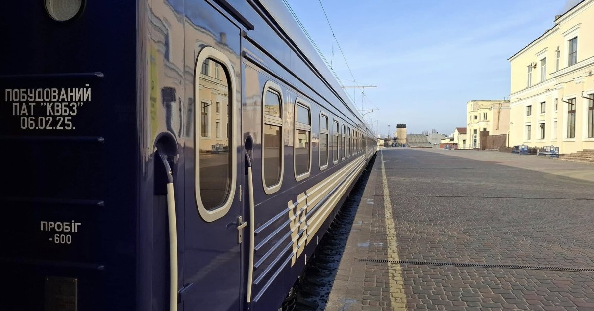 Фото до матеріалу: Укрзалізниця отримала штраф за відсутність візи у пасажира-іноземця: на яку суму
