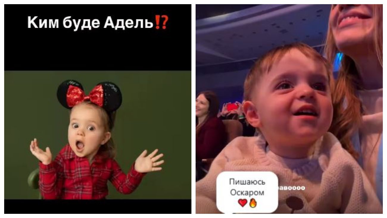 Фото до матеріалу: Не Марічка і не Василь: ось які рідкісні імена українські знаменитості обрали для своїх нащадків