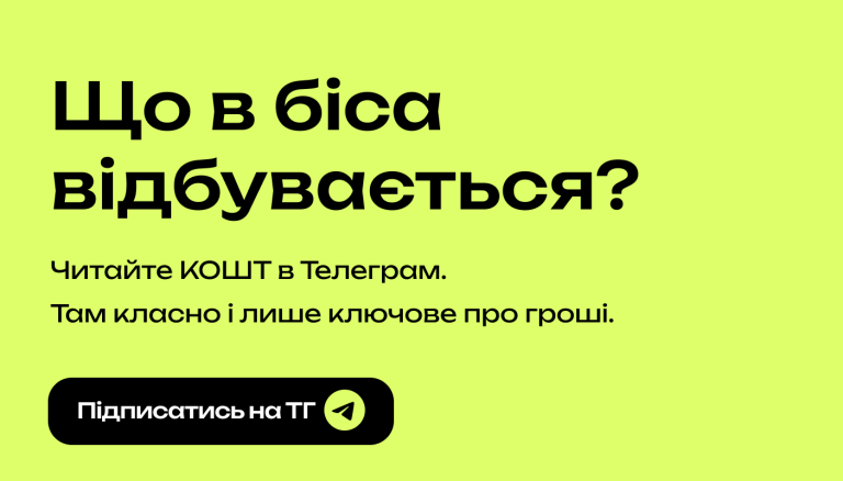 Фото до матеріалу: Кешбек на пальне продовжили до 31 травня: зміни в умови отримання