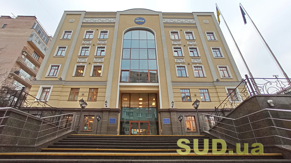 Фото до матеріалу: Суддя Господарського суду Києва просить перевірити діяльність грантових ГО у сфері судової реформи