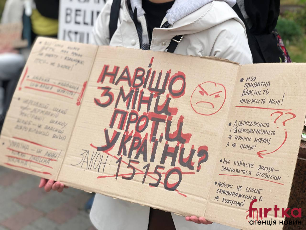 Фото до матеріалу: В Івано-Франківську протестували проти нового Цивільного кодексу та підтримали традиційну сім'ю