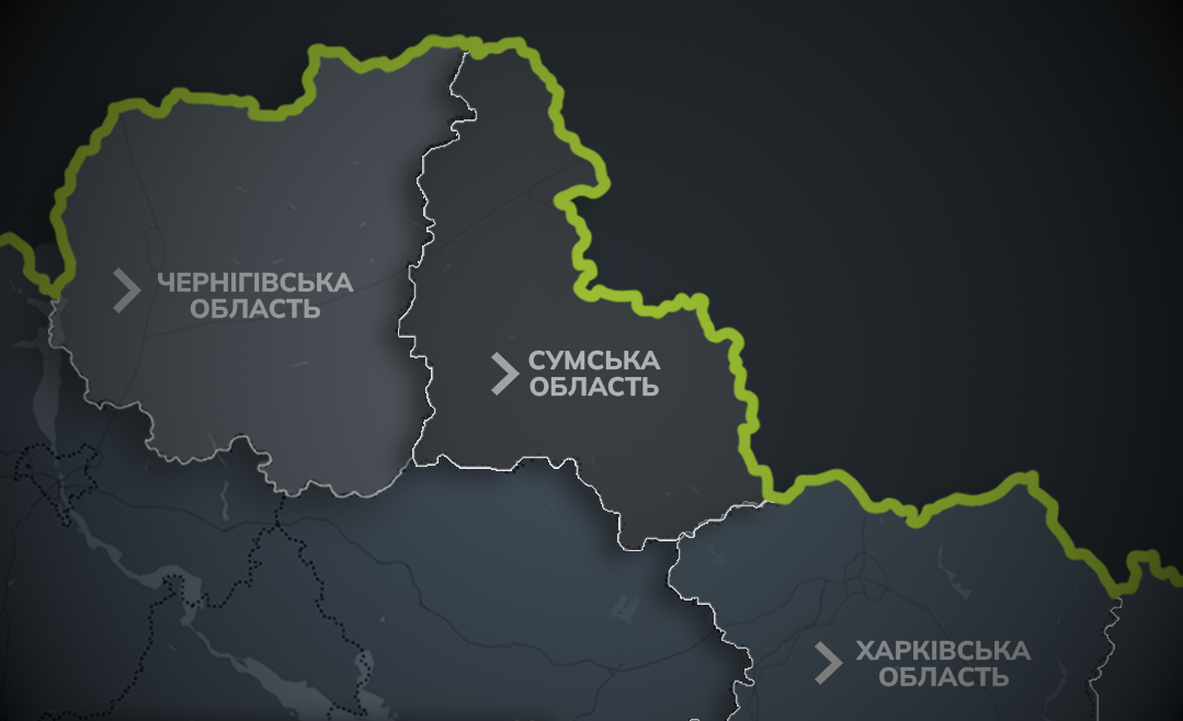Фото до матеріалу: Ситуація на Сумщині 29 квітня: де ворог штурмував і де присутні російські війська