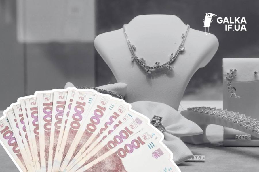 Фото до матеріалу: Ювеліри Івано-Франківщини заплатили понад 17 млн грн штрафів