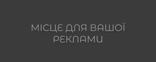 Фото до матеріалу: Як перевірити відстрочку від мобілізації в Україні: чи продовжили її автоматично?