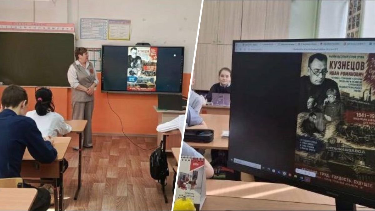 Фото до матеріалу: Операція "Власов": школи Курганської області масово вшанували головного зрадника СРСР