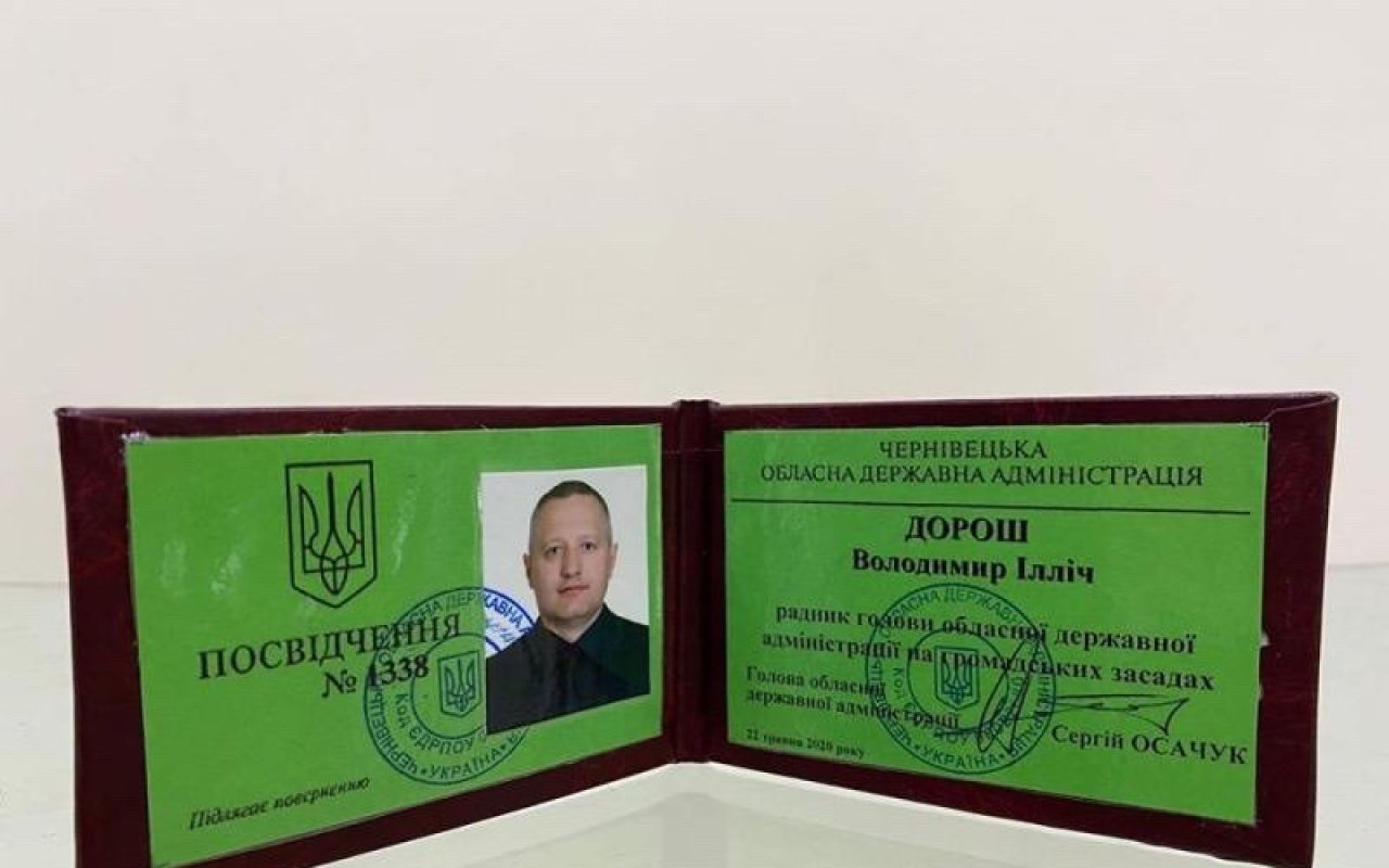 Фото до матеріалу: НАБУ та САП викрили на хабарі працівників СБУ в Полтавській області