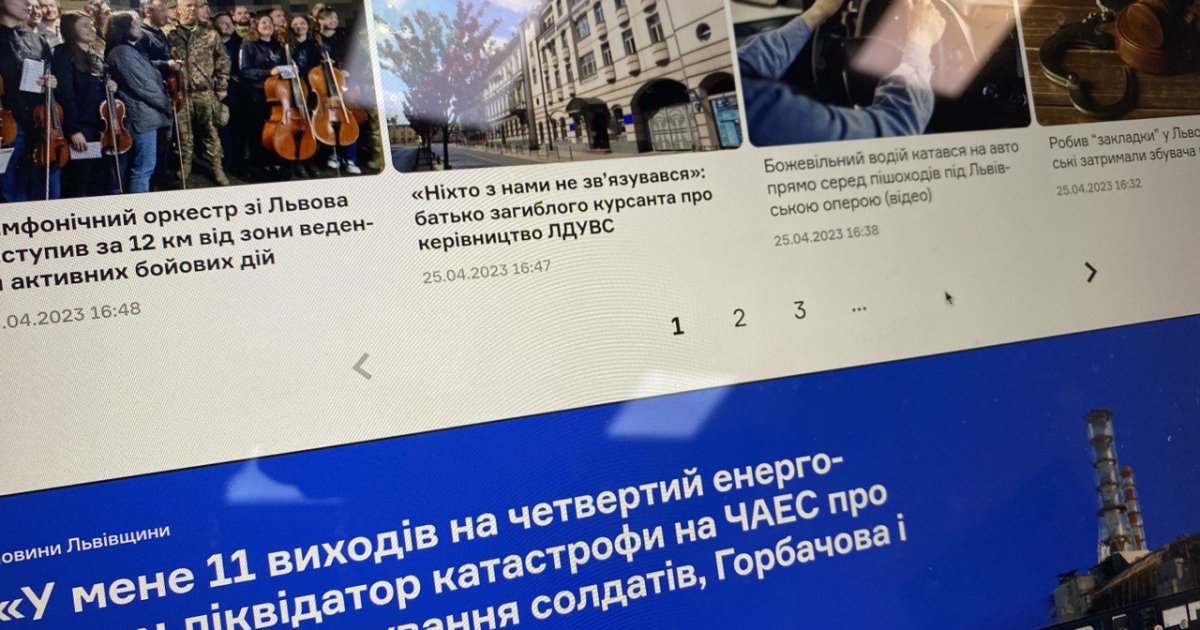 Фото до матеріалу: Львівська громада: новини міста та області сьогодні
