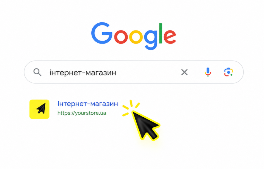 Фото до матеріалу: Як вивести інтернет-магазин у топ Google у 2026 році: нові правила гри