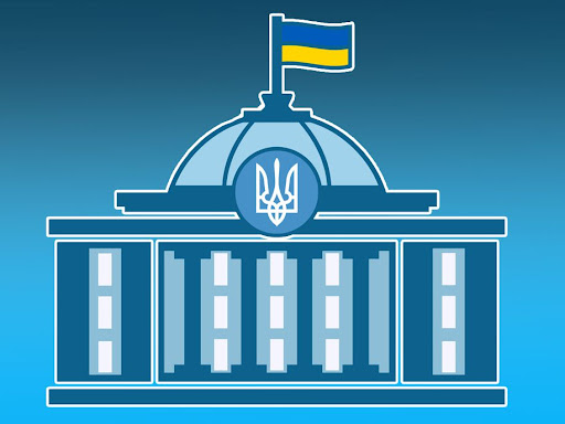 Фото до матеріалу: ВР підтримала продовження воєнного стану до 2 серпня