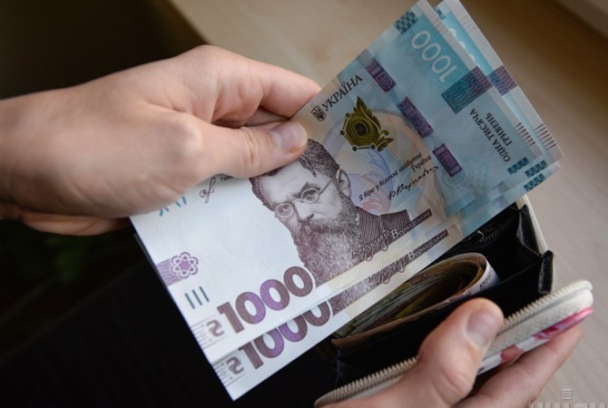 Фото до матеріалу: Виплати 1500 грн перенесено: кому гроші надуть до 25 травня