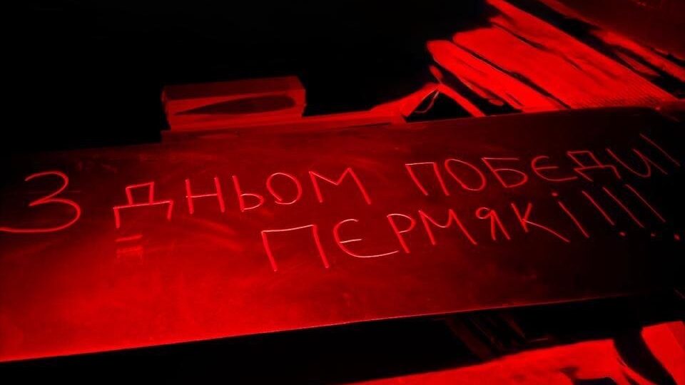 Фото до матеріалу: Українські дрони вдарили по нафтовому об'єкту «Лукойлу» в Пермі за 1550 км від фронту