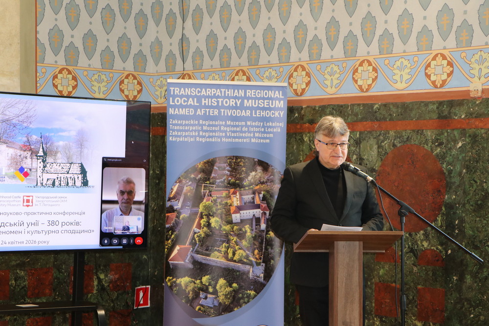 Фото до матеріалу: Ужгородська унія 380 років: науковці обговорили історичне значення події в Закарпатті