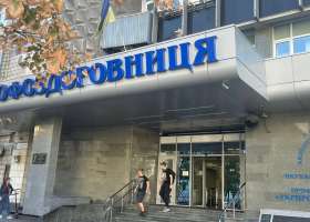 Фото до матеріалу: Продажі аптечної корзини в Україні сягнули 60,2 млрд грн