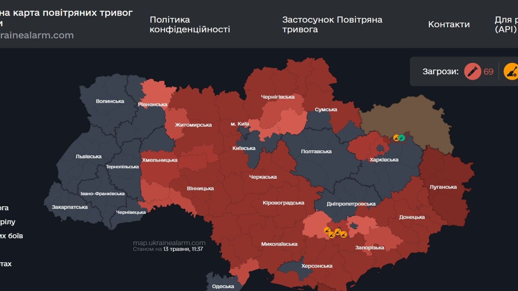 Фото до матеріалу: Росія розпочала масований повітряний удар по Україні