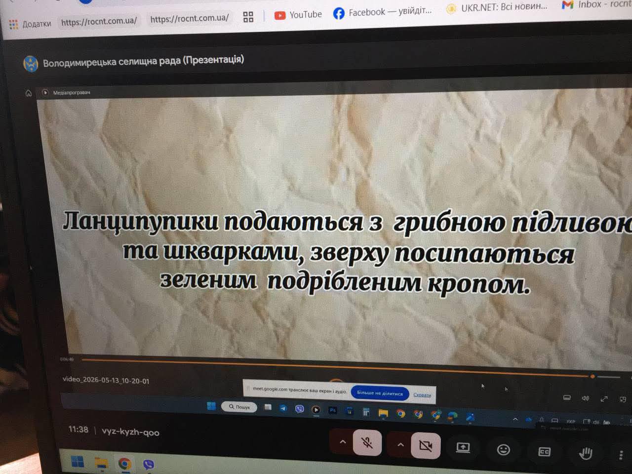 Фото до матеріалу: Ланцепупики з села Біле стали головною темою обласної конференції про гастрономічну спадщину