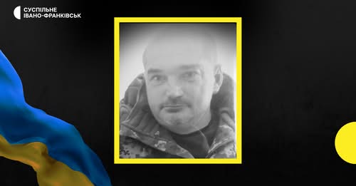 Фото до матеріалу: У Маняві помер ветеран війни Володимир Монастирецький