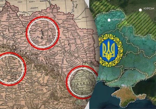 Фото до матеріалу: Які землі входили до УНР: історія кордонів 1917–1918 років
