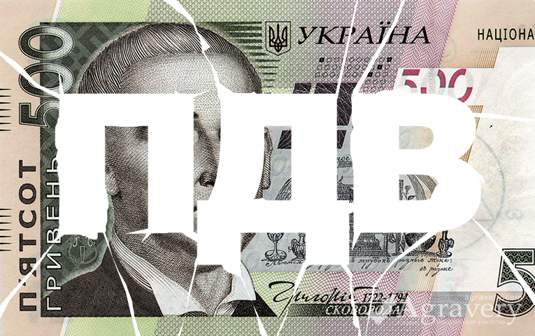 Фото до матеріалу: Вінничани отримали 18,2 млн грн відшкодування ПДВ після перевірок