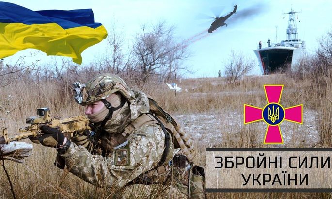 Фото до матеріалу: Як підтримати ЗСУ: надійні реквізити для допомоги армії та медикам
