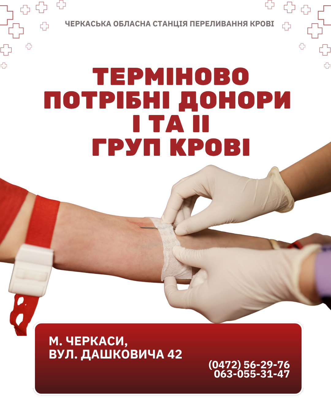 Фото до матеріалу: Черкащина: повітряна тривога, пошкодження будинків та пожежа на Звенигородщині