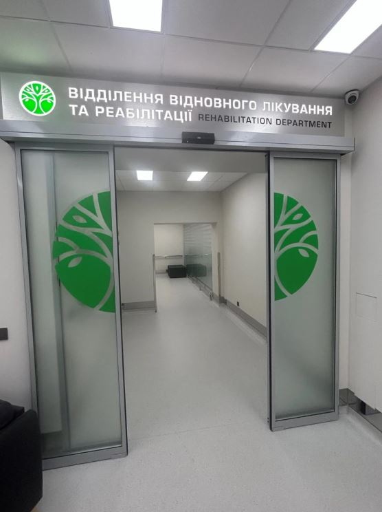 Фото до матеріалу: У Львівському онкоцентрі вилікували меланому: історія успіху