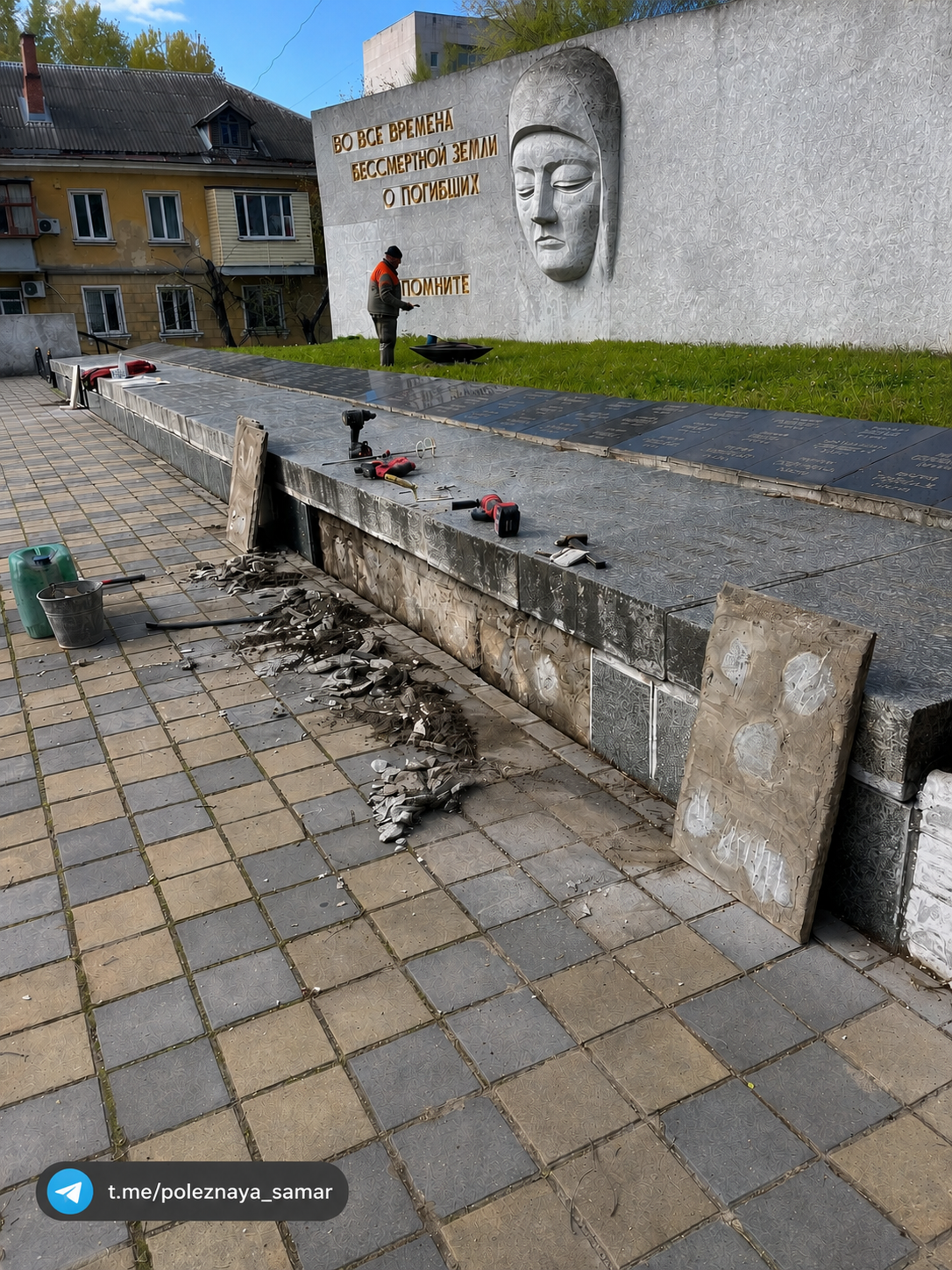 Фото до матеріалу: У Самарі готують меморіали до Дня пам'яті та перемоги: комунальники оновлюють пам'ятні місця