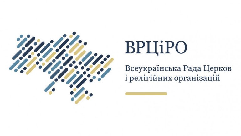Фото до матеріалу: ВРЦіРО закликає Конгрес США ухвалити закон проти релігійних переслідувань