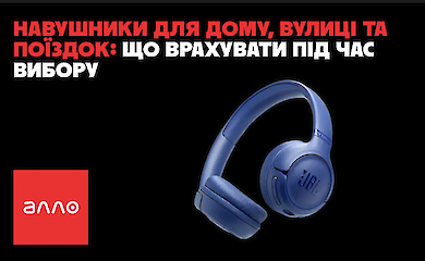 Фото до матеріалу: Грошова допомога на оренду житла: хто може отримати виплати в Україні