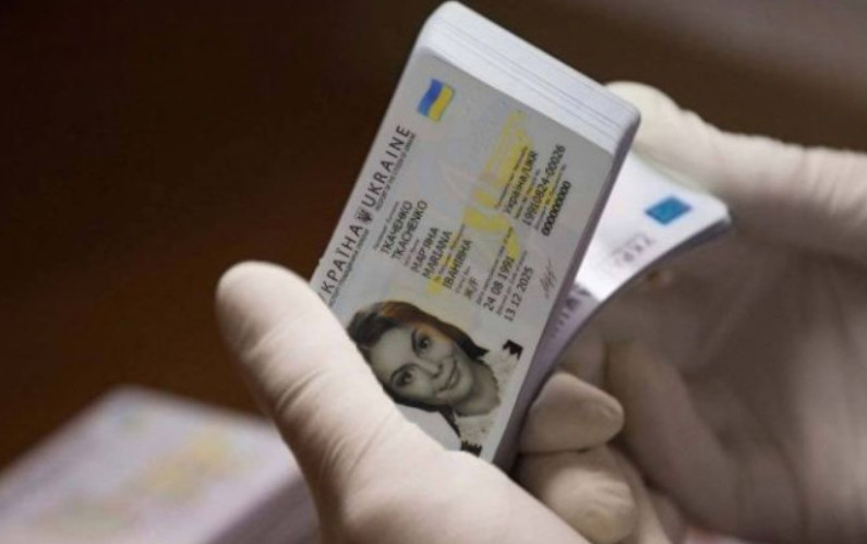 Фото до матеріалу: Закінчився строк дії ID-паспорта: скільки часу дається на його обмін
