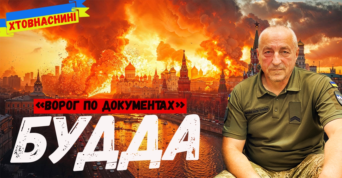 Фото до матеріалу: Світлою пам'яттю запам'ятали штурмовика 10-го окремого гвардійського штурмового бригади «Едельвейс» Святослава, позивний Будда