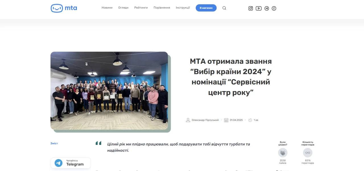 Фото до матеріалу: Захищені планшети для польових умов 2026: що обирають українські фахівці