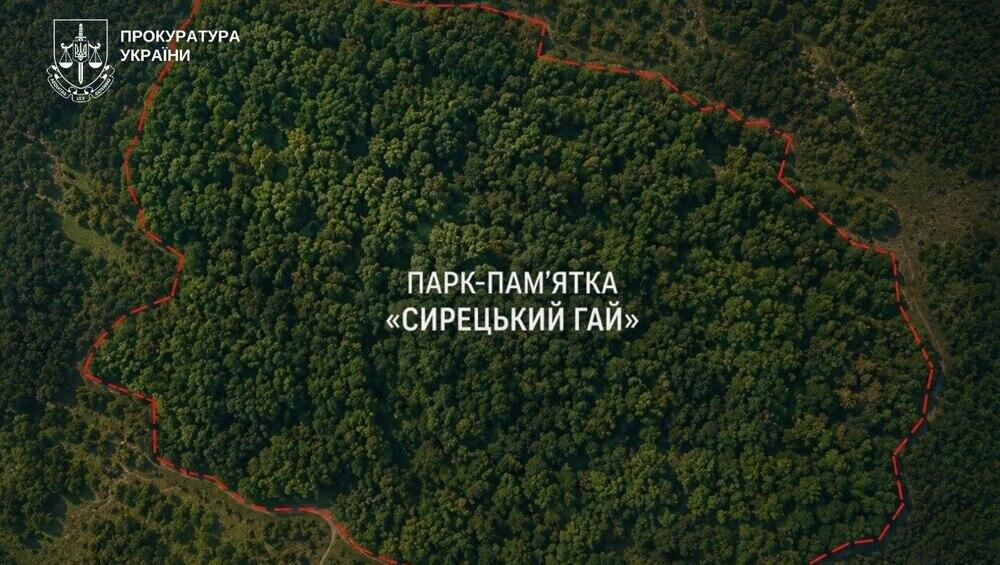 Фото до матеріалу: Подільська прокуратура подала позов до Києва щодо меж парку «Сирецький гай"