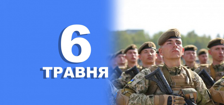 Фото до матеріалу: 6 травня: чому не можна розповідати про сон та як відзначають День піхоти
