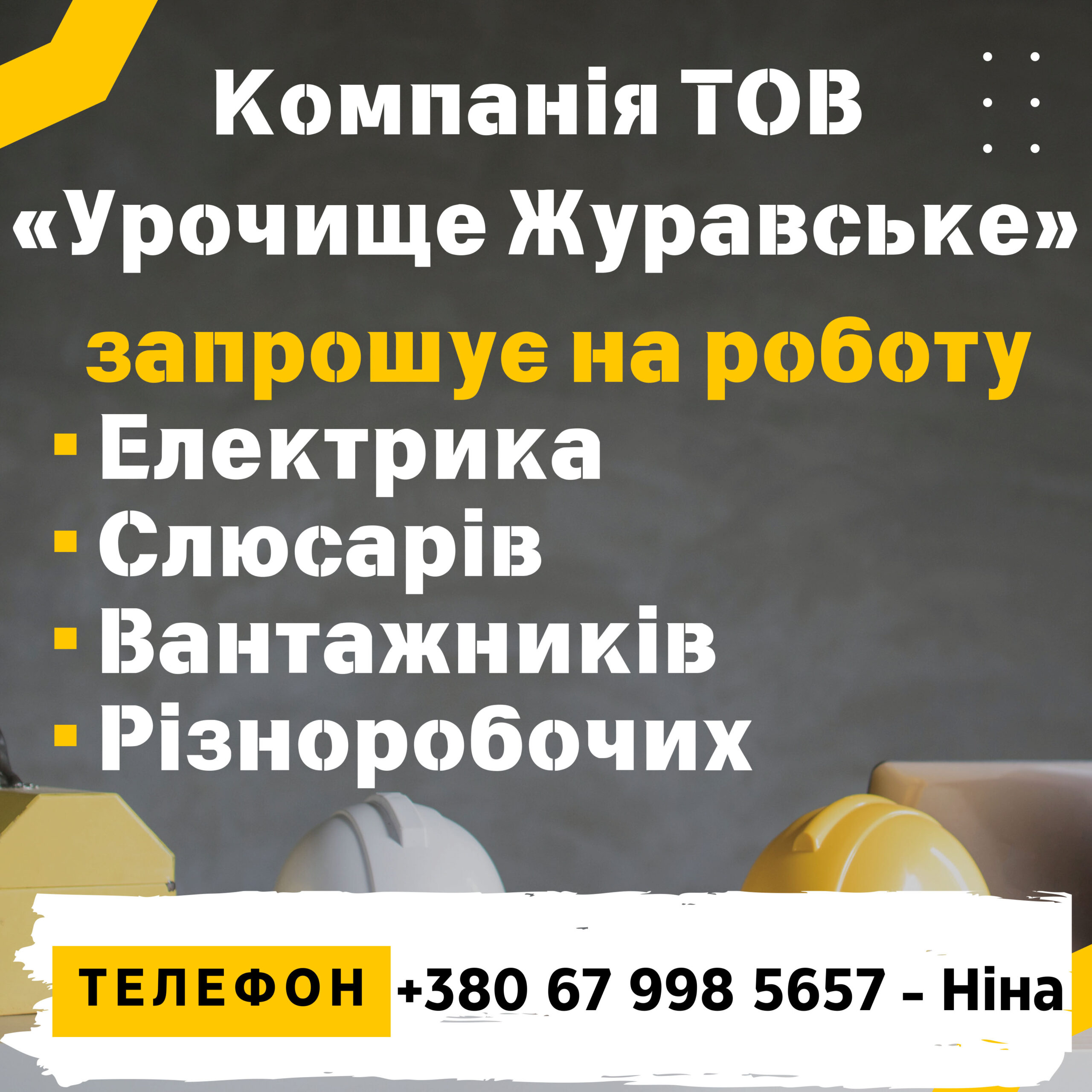 Фото до матеріалу: Пʼяний скутерист втратив керування на Звенигородщині: поліцейські склали протоколи