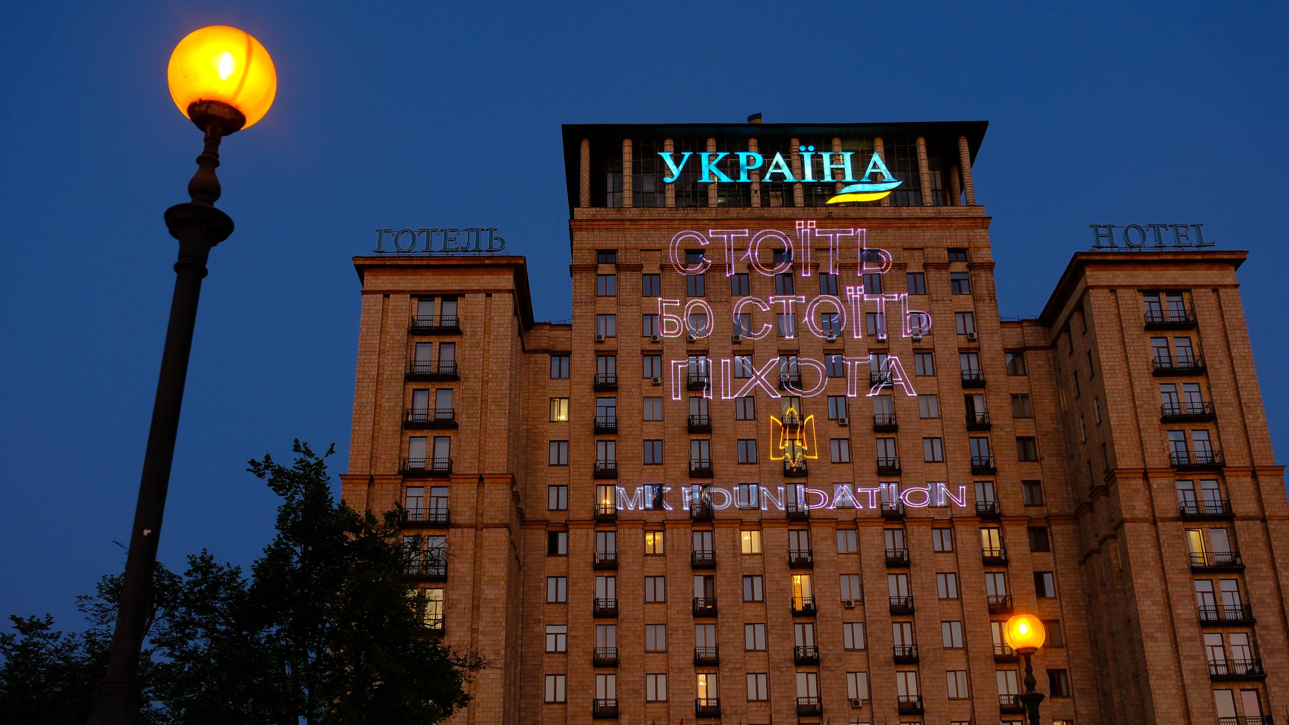 Фото до матеріалу: Світлова інсталяція на Майдані Незалежності: «Україна стоїть, бо стоїть піхота»